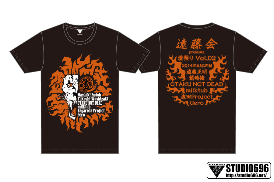 「遠藤会打ち上げ費用捻出Tシャツ」（イベント価格：4,000円）