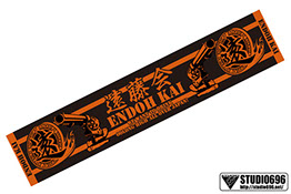 遠藤会 Official site - イベント情報